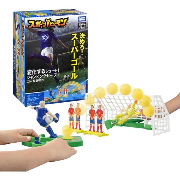 【商品名】　スポーツヒューマン サッカー 【商品説明】　・(C) TOMY・電池は使用しません。 【サイズ】　高さ : 16.10 cm　横幅 : 25.20 cm　奥行 : 33.20 cm　重量 : 890.0 g　※梱包時のサイズとな...