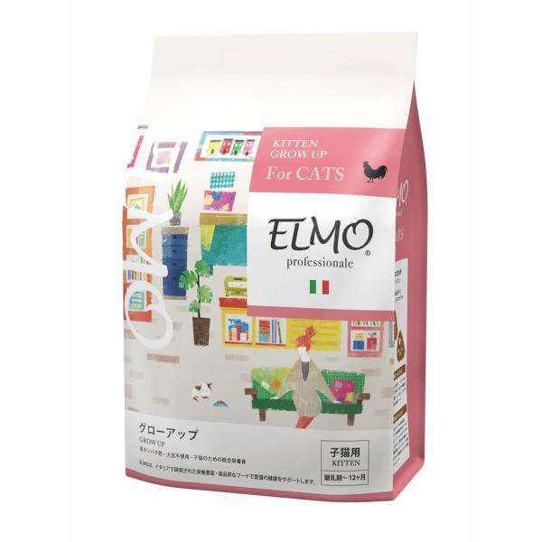 子猫用 イタリア製キャットフード 2kgELMO エルモ キトン GROW UP グローアップ プロフェッショナーレ 2kg チキン 鶏肉