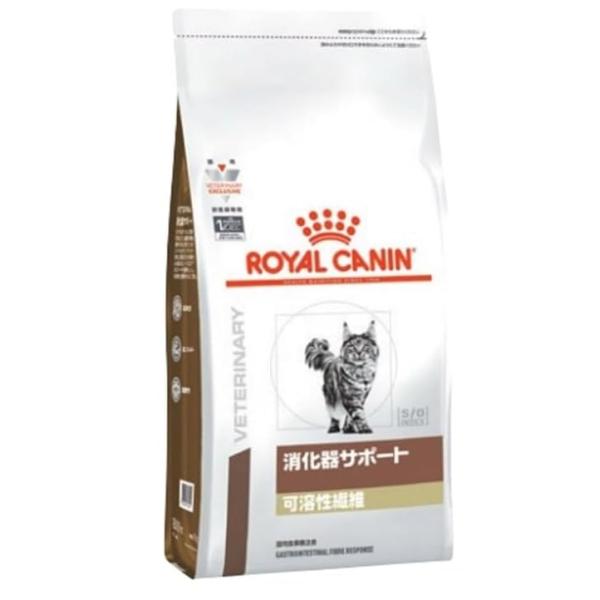 ロイヤルカナン 食事療法食 猫用 消化器サポート 可溶性繊維 ドライ 2kg