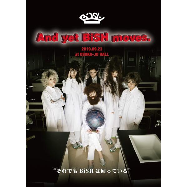 BiSH/And yet BiSH moves.〈初回生産限定盤〉サイン有り And yet BiSH moves.(DVD) : MRKストア - 通販 - Yahoo!ショッピング