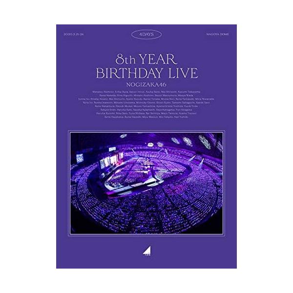 8th YEAR BIRTHDAY LIVE (完全生産限定盤) (Blu-ray) : MRKストア