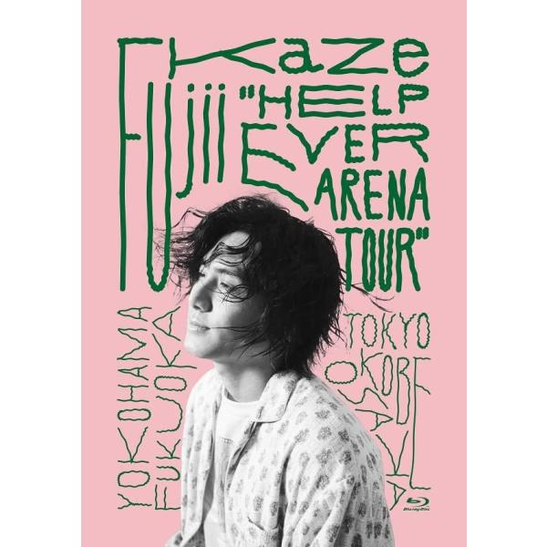 【新品未開封】 藤井風 HELP EVER ARENA TOUR タオル セット mrk-st_10240