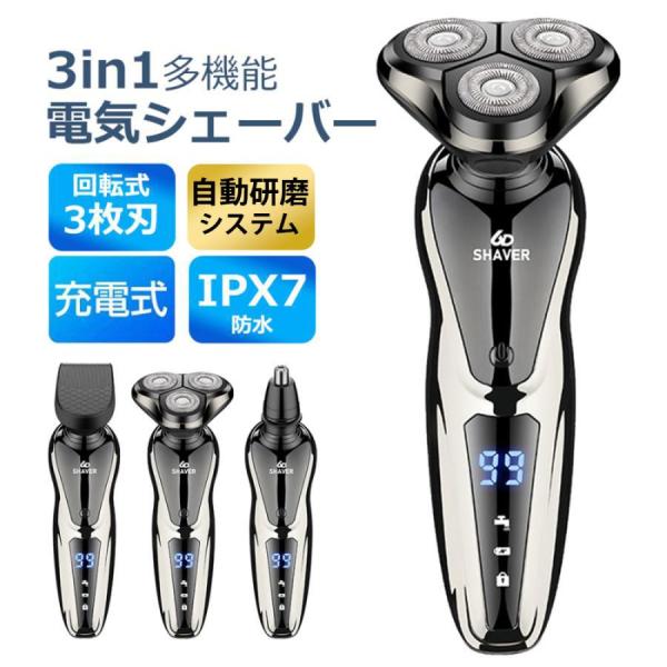 ★製品仕様☆品番：1168☆消費電力：5W（MAX）☆商品重量：158.2G☆サイズ：60×60×165mm☆フル充電:約90分☆洗浄方式: 水洗い対応【緊急なお知らせ】人気商品ですので、在庫が大変少なくなっております。ご購入をお考えのお客...