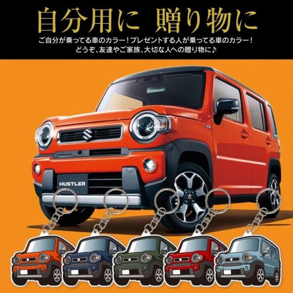 ハスラーmr92s Mr52s パーツ アクセサリー カーアクセサリー キーホルダー アクセサリー シンプル レディース メンズ スマートキー 自動車 鍵 車 受注生産 Kh Df Newhustler かりゆし730 通販 Yahoo ショッピング