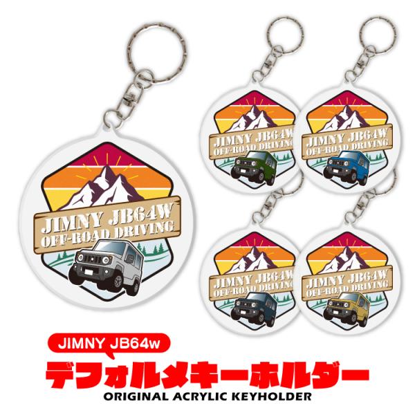 鍵 アクセサリー パーツの人気商品 通販 価格比較 価格 Com