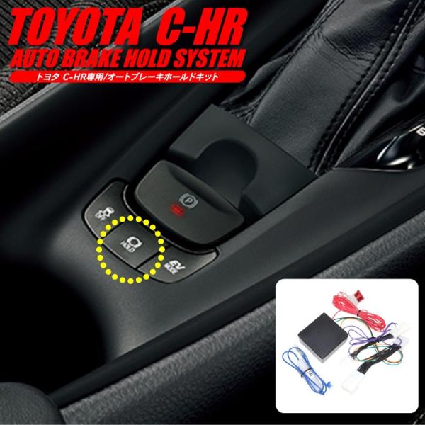 みみみ アームレスト ハーネス オートブレーキホールド みみみ様 専用