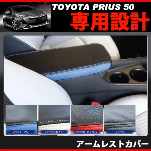 プリウス シートカバー 車 系の人気商品・通販・価格比較   価格