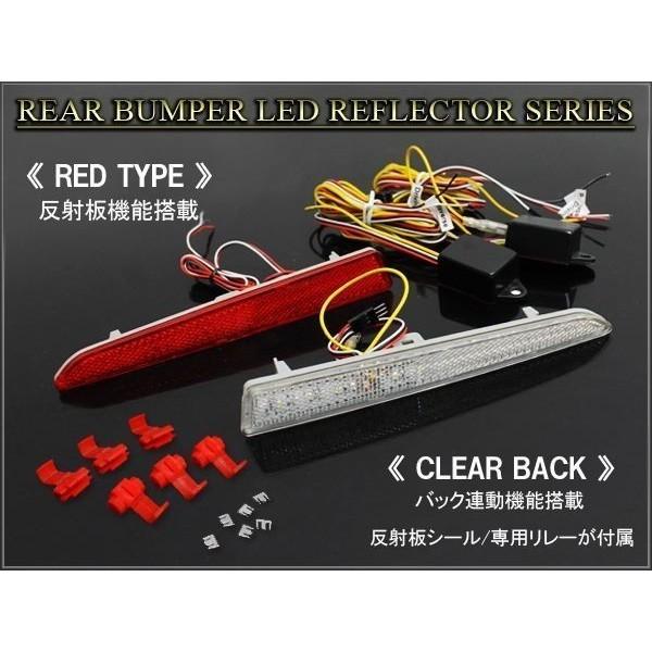 タンク ルーミー LED リフレクター テールランプ ブレーキランプ