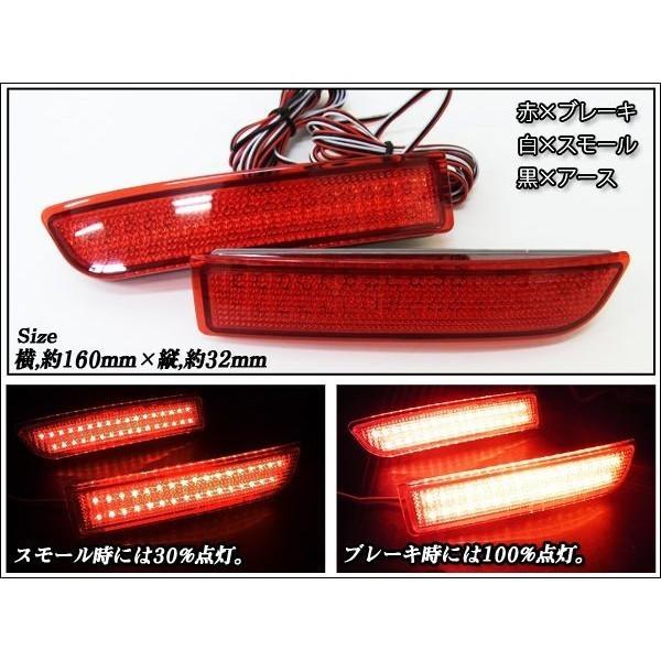 ウィッシュ 20系 G X LED リフレクター テールランプ ブレーキランプ
