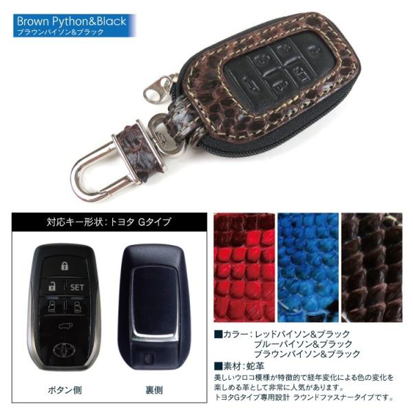 スマートキーケース ヴェルファイア 30系 アルファード 後期 前期 本革 トヨタ レザー スマートキーカバー プレゼント お返し おしゃれ Buyee 日本代购平台 产品购物网站大全 Buyee一站式代购 Bot Online