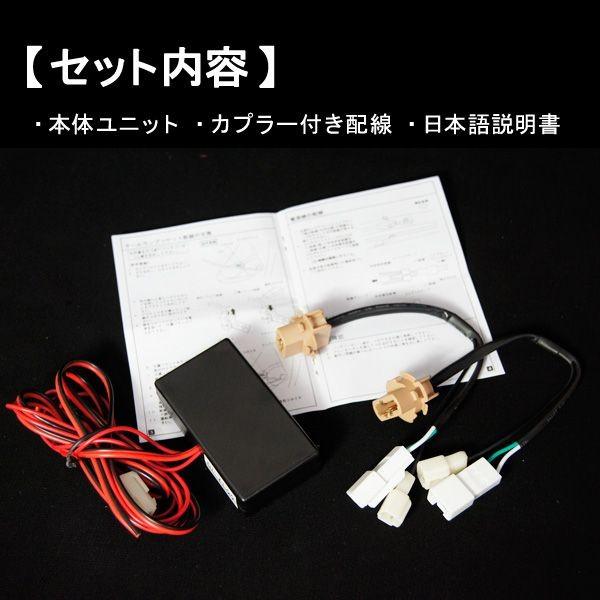 アルファード 10系 後期 LED テールランプ ブレーキ 4灯化 : かりゆし