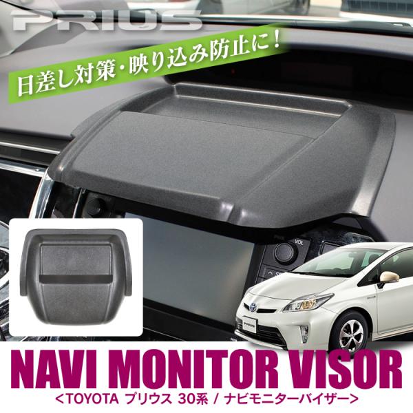 ピーさん専用 プリウス30 後期 インナーパネルセット ピーさん専用