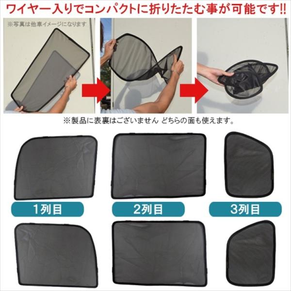 新型 Nbox カスタム メッシュシェード 遮光 折り畳み式 サンシェード 日除け 車中泊 Jf3 Jf4 網戸 カーシェード Uvカット 仮眠 Nボックス 内装 6pセット Buyee Buyee Japanischer Proxy Service Kaufen Sie Aus Japan