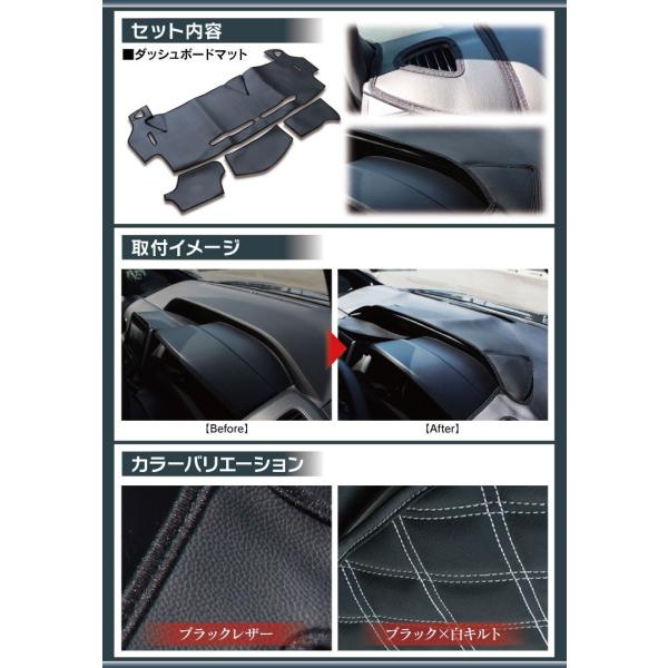 ノア 80系 ヴォクシー ダッシュボード ダッシュマット ブラックレザー