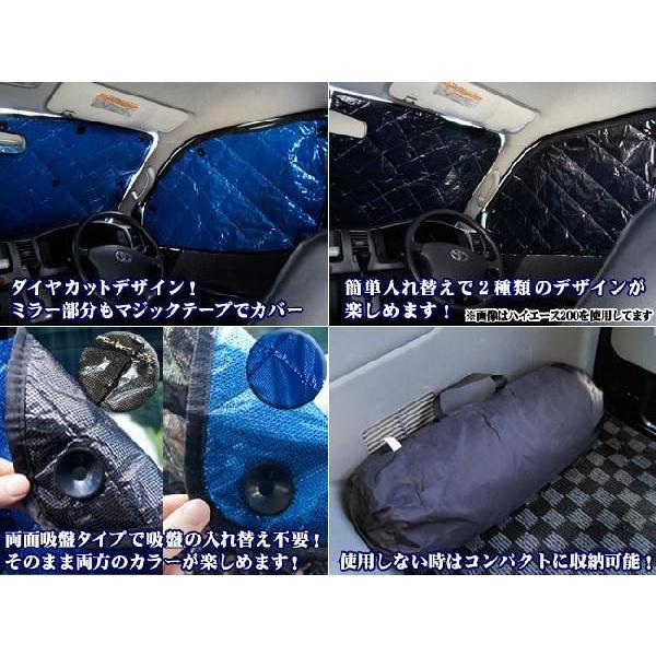 ハイエース 100系 スーパーロング カーテン 車中泊 サンシェード 車泊