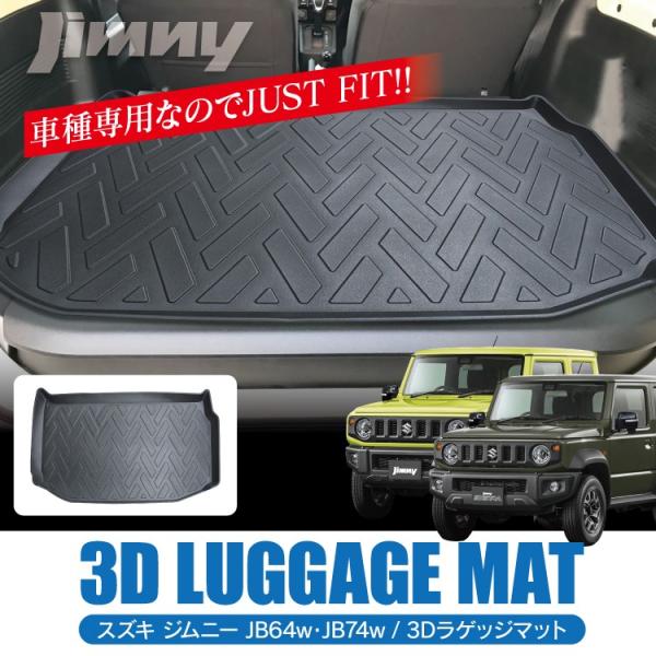 新型ジムニー 車用フロアマット MT」の人気商品一覧・価格比較 - 価格.com