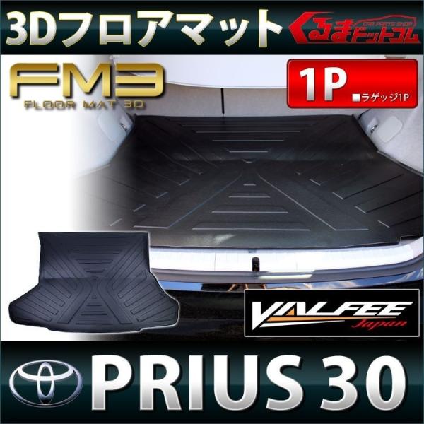 vEX 30n }bg h tA}bg FM3 QbW}bg 1P QbWgC 3D VALFEEySALEz