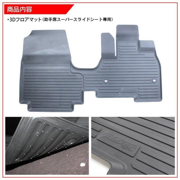 新型 Nbox カスタム マット フロアマット 3d Jf3 Jf4 助手席スーパースライドシート専用 Nボックス 内装 パーツ 立体 防水 ラバー Fmrbh026f1p Sn Nexus Japan 3号店 通販 Yahoo ショッピング