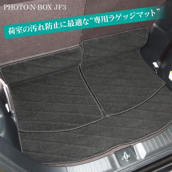 N Box Nボックス Nbox 内装 車内マット カーマット ギガランキングｊｐ