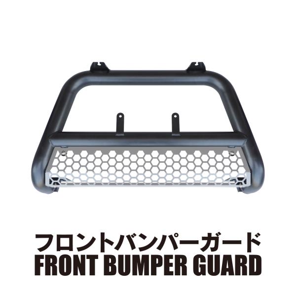 ハイゼットカーゴ321v バンパーガード mrkikaku2_ggd020-sl