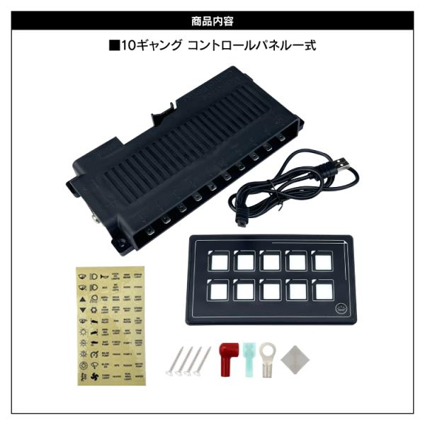 Gang スイッチ　コントロールパネル セット mrkikaku2_gngswth-a_1