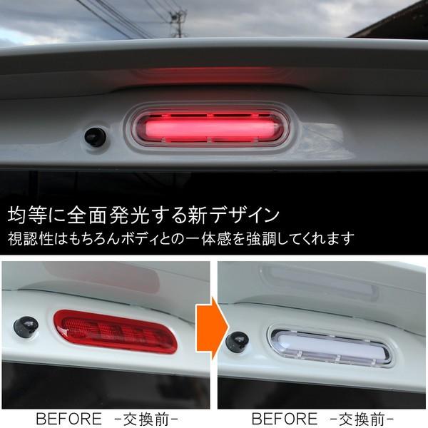 車 け*0様 MK53S SPACIA LED加工テールランプ