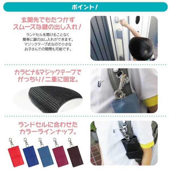 ランドセル キーケース 鍵入れ リール付き 汚れに強い 防犯 子供 防犯対策 鍵カバー 紛失防止 男の子 女の子 カギ 入学祝い Buyee Buyee 提供一站式最全面最專業現地yahoo Japan拍賣代bid代拍代購服務 Bot Online