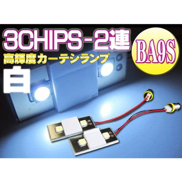 ėpi 3CHIPS-2A Ba9S hA eVvȂ 2Zbg zCg