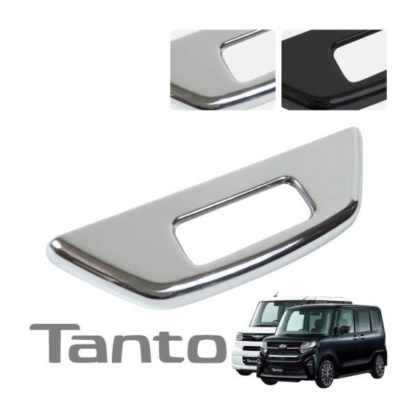 パーツ タントカスタム カー用品の人気商品 通販 価格比較 価格 Com