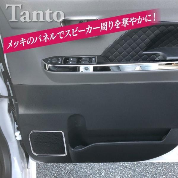 世界の 純正部品<br>ダイハツ タント タントカスタム<br>ドア
