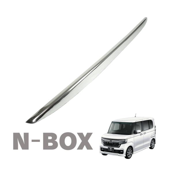 NBOX N BOX N-BOX Nボックス エヌボックス カスタム JF3 JF4 リア