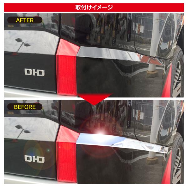 後期型デリカ D5 バンパーガーニッシュ デリカ D5 後期 パーツ バンパーガード カバー リアバンパーコーナー