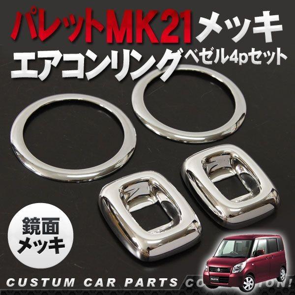 bLJo[ pbgMK21n SN N[bL GAR&amp;EChE 4P