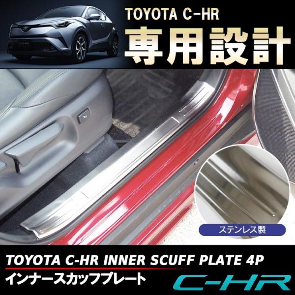 C-HR C HR CHR Ci[ XJbtv[g TChK[jbV TChXebv K[jbV p[c ANZT[ pi hA