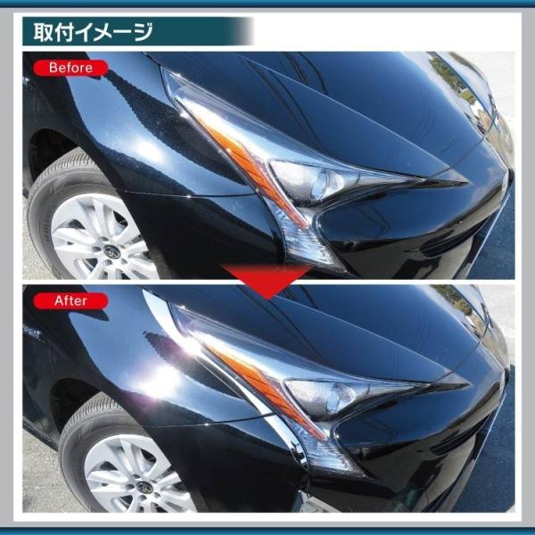 プリウス50系 メッキ フェンダー ヘッドライトトリム 4P ステンレス