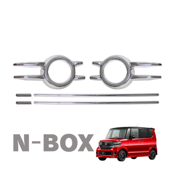 Nbox フォグランプの人気商品 通販 価格比較 価格 Com