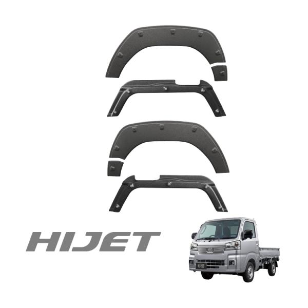 ハイゼットトラック S500P S510P オーバーフェンダー 中古品 オーバーフェンダー [ABS製/片側9mmワイドタイプ] S500P/S510P