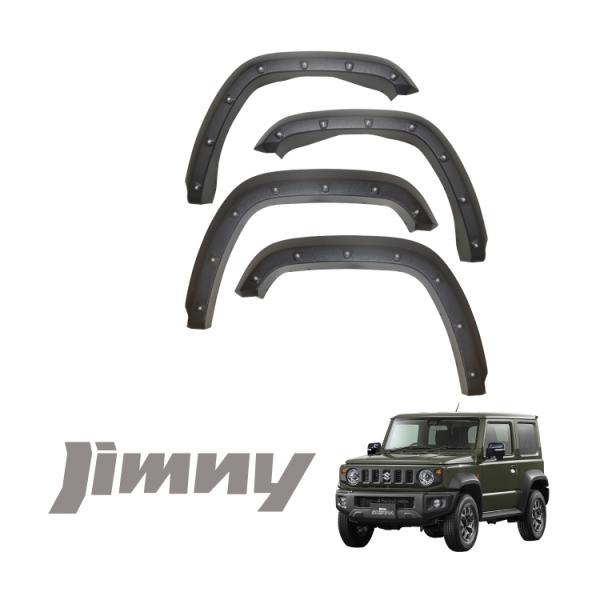 ジムニーシエラ　JB74　ほぼ新品　純正フェンダー　フェンダーアーチモール ジムニーシエラ JB74 ほぼ新品 純正フェンダー フェンダーアーチモール