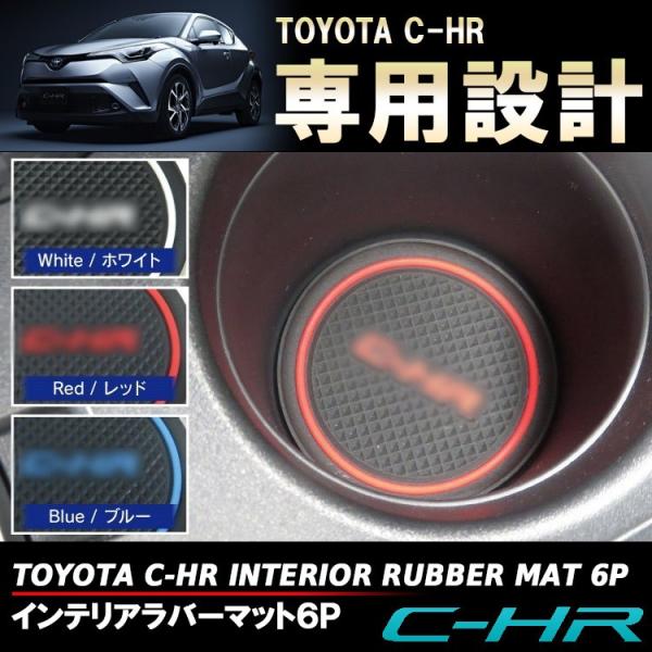 C-HR C HR CHR ANZT[ |Pbg}bg ZYX10 NGX50 C-HR hNz_[}bg