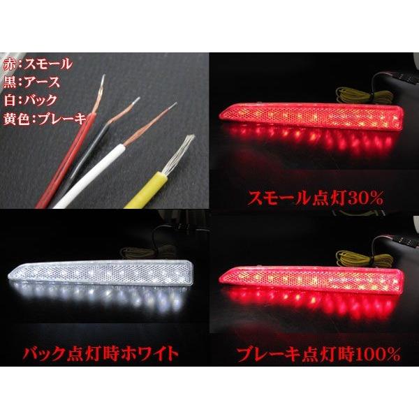 タントカスタム L375S LED リフレクター クリアバック連動車検対応