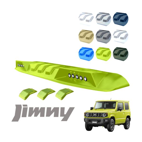 新品未使用　ジムニー　LED ルーフ　マーカー　シエラ　ノマド 新型 ジムニー JB64W ジムニーシエラ JB74W カスタム パーツ LED