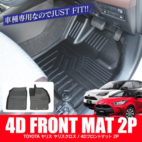 車 フロアマット 汚れ防止 その他のカー用品の人気商品 通販 価格比較 価格 Com