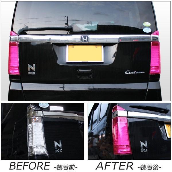 N-BOX N BOX NBOX Nボックス エヌボックス カスタム テールライト