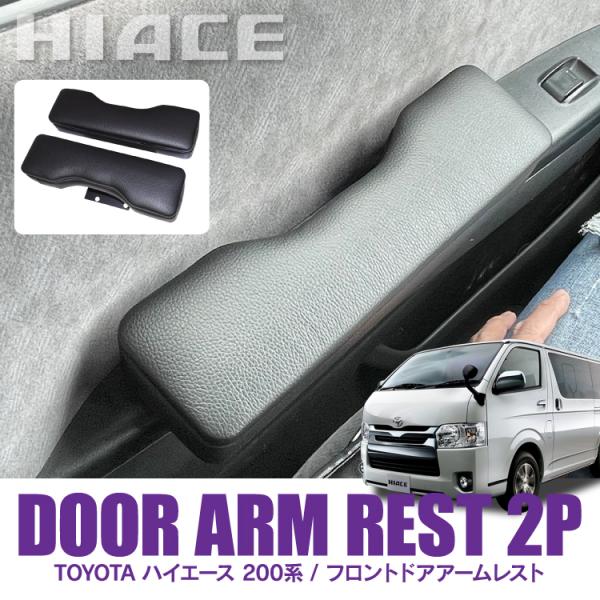 nCG[X 200n A[Xg hAA[Xg HIACE TRH200 KDH200 C`F Ch{fB W{fB y  U[ Jo[ JX^ p[c