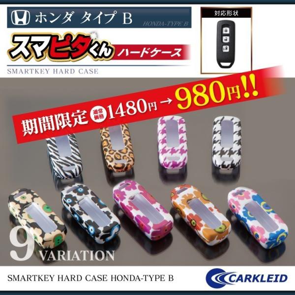 N Box キーケース シリコンの価格と最安値 おすすめ通販を激安で