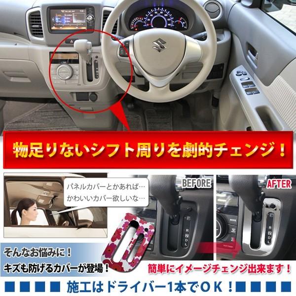 スペーシア スペーシアカスタム Mk32s メッキ シフトゲート シフトゲージ シフトポジション シフトノブ パネル カバー インテリアパネル Buyee Buyee Japanese Proxy Service Buy From Japan Bot Online