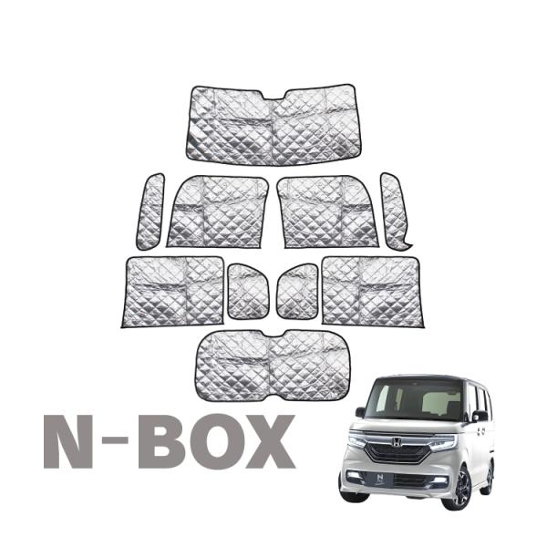nbox 日よけ用品 車用サンシェード 内装の人気商品・通販・価格比較 - 価格.com