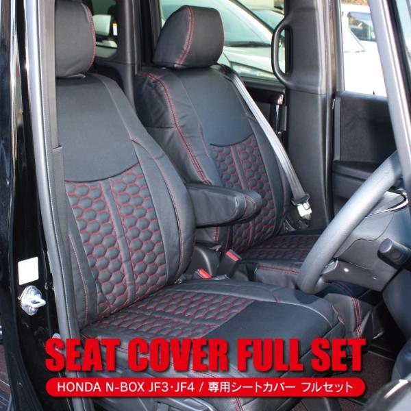 クラッツィオシートカバー取り付け（ホンダ NBOXカスタム・JF3/4）by t_kr4213 みんカラ