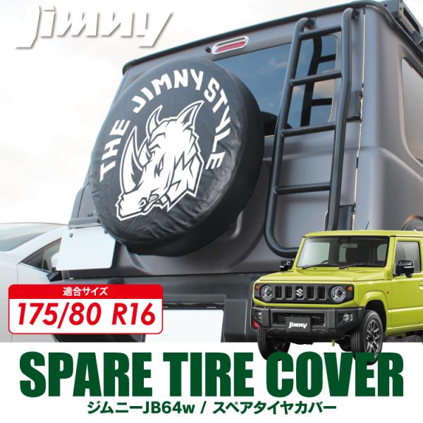 送料込み！ ジムニーシエラ スペア タイヤ　ホイー ル195/80R15 mr-store_stc-15-jimnysierra-jb74w