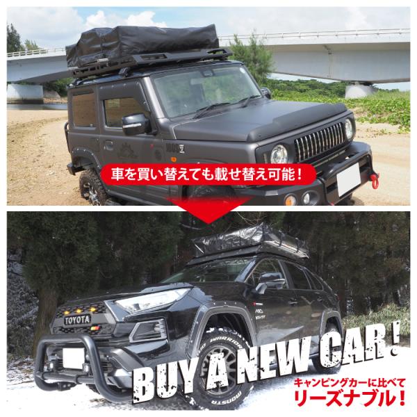 テント ルーフテント 車用 折りたたみ式 はしご ラダー キャンプ用品
